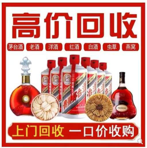 兴国回收茅台酒